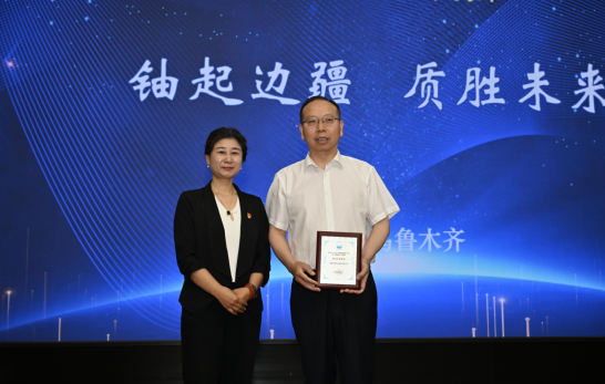 微信圖片_20250516195437.png