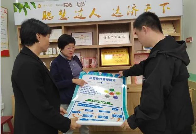 微信圖片_202404261836274.png