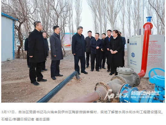 微信圖片_20250319200909.png