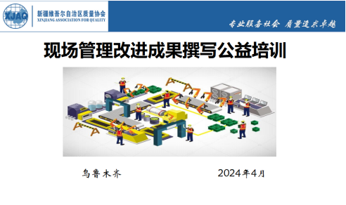 微信圖片_20240402160306.png
