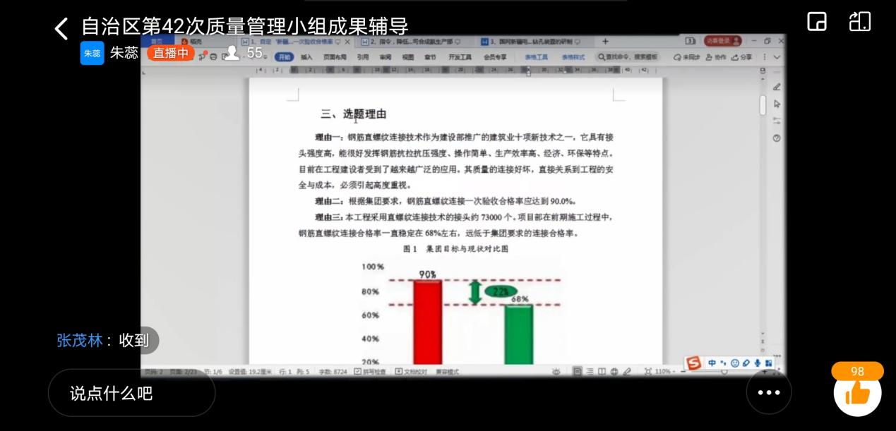 圖片 3.png