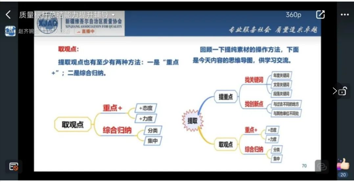 微信圖片_20240805003403.png