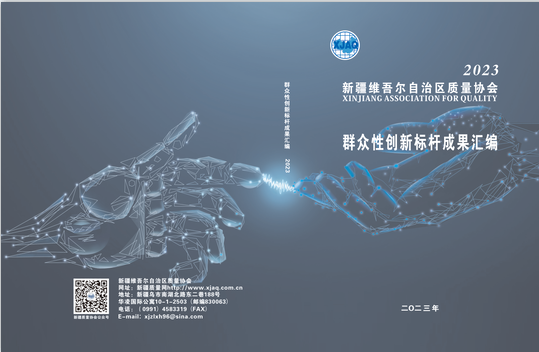 微信圖片_20240108183239.png