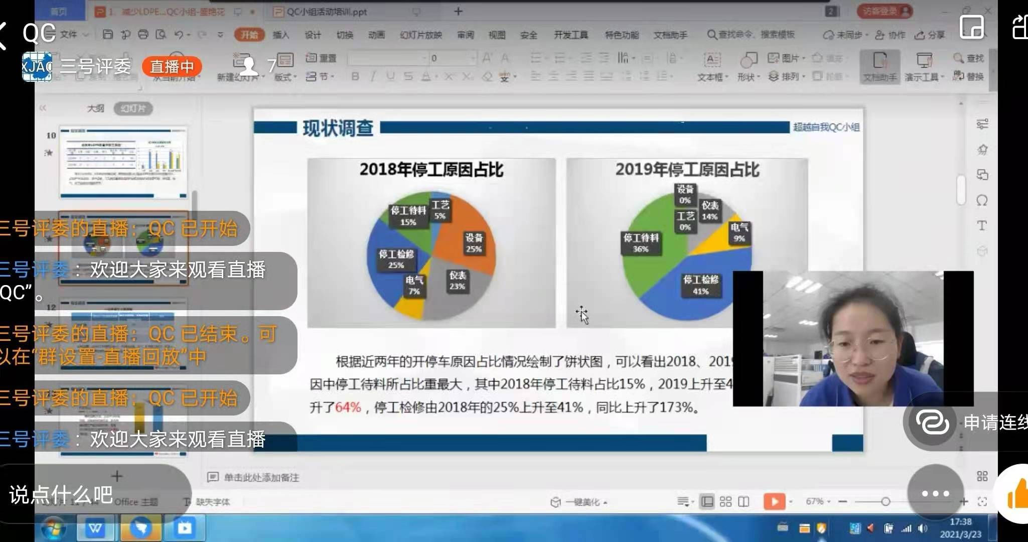 圖片 1.png
