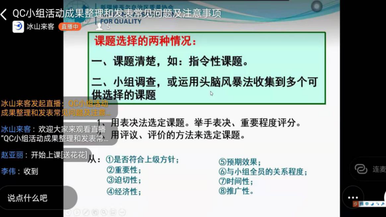 圖片 2.png