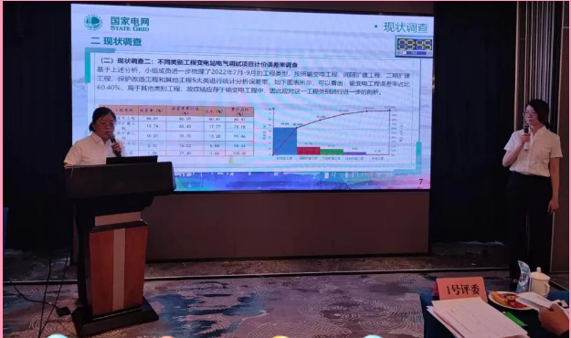 微信圖片_20240715173221.png