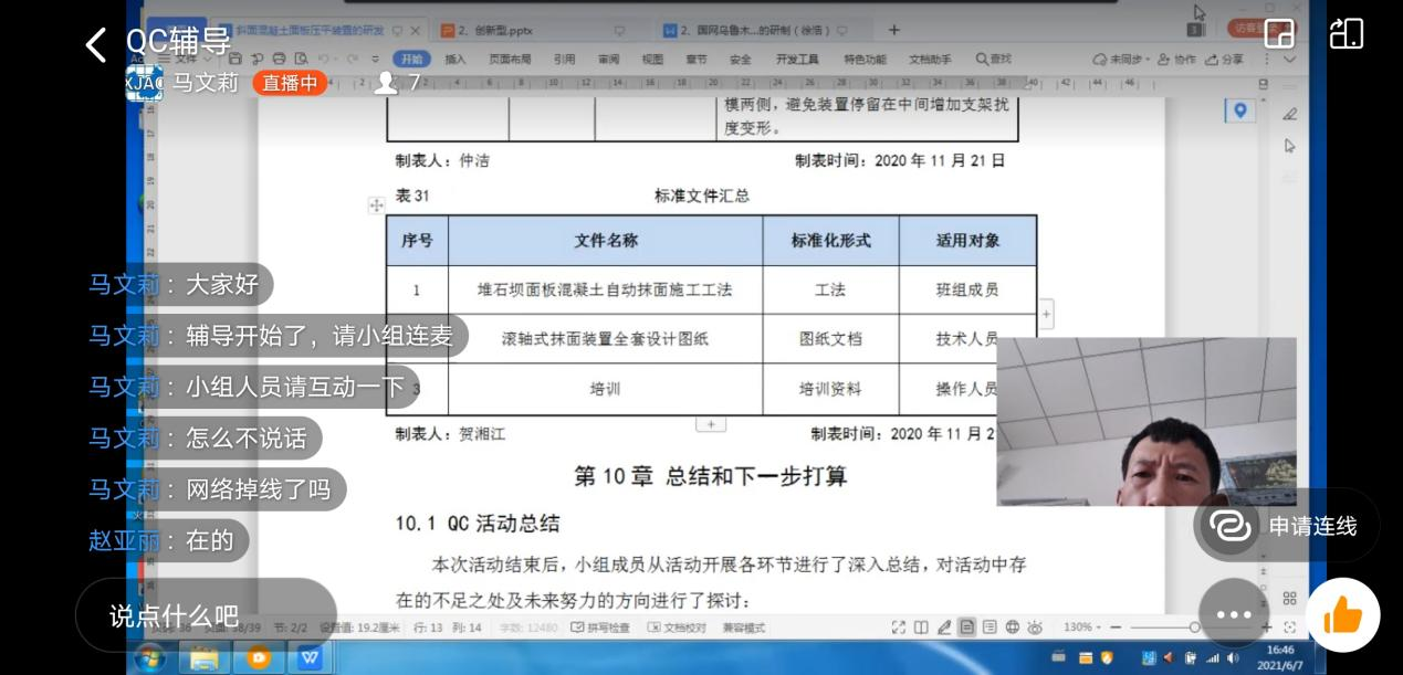 圖片 1.png