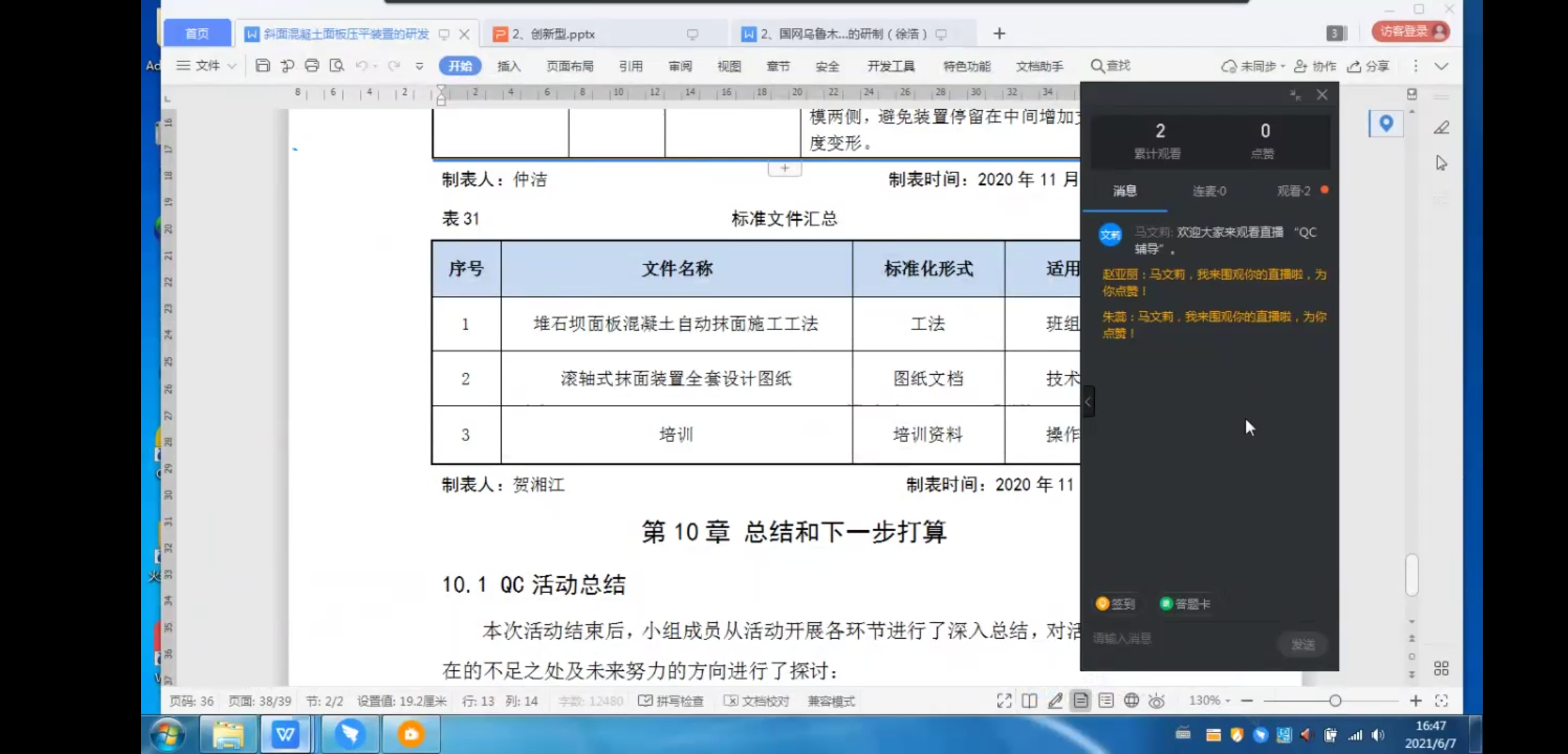 圖片 4.png