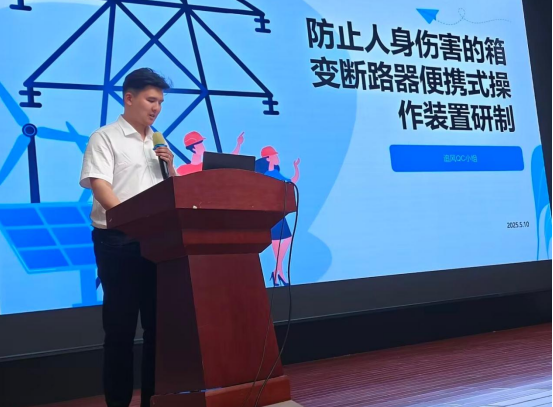 微信圖片_20250516200818.png