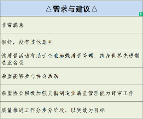 微信圖片_20240626144936.png