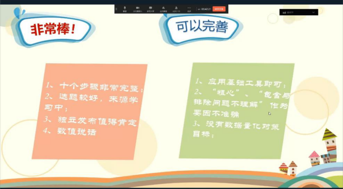 圖片 3.png