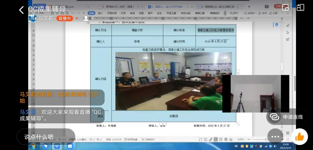 圖片 2.png