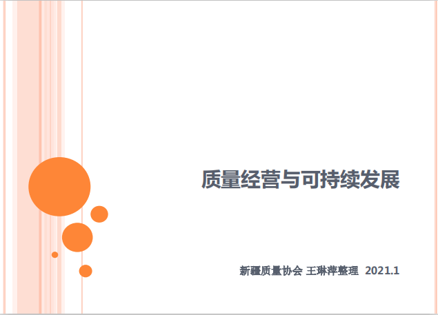 圖片 3_2.png