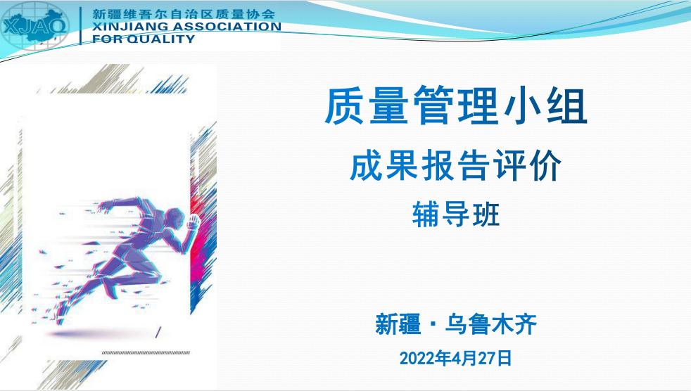圖片 12.png