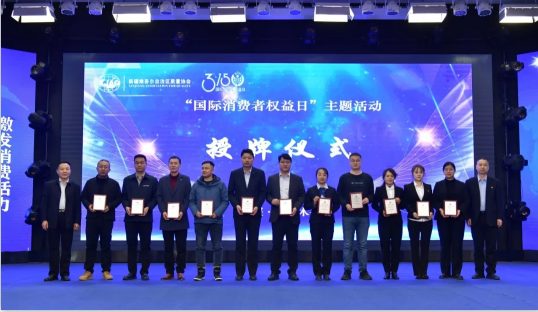 微信圖片_202404261836273.png