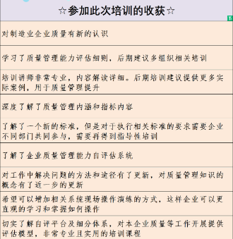 微信圖片_20240626144926.png