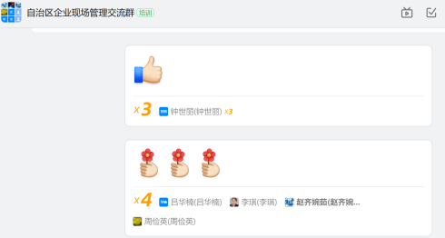 微信圖片_202404021603062.png