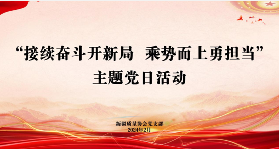 微信圖片_20240301151900.png