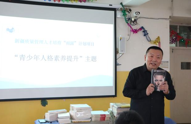 微信圖片_202402032003188.png