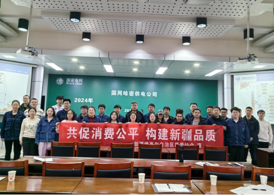 微信圖片_202402291101361.png