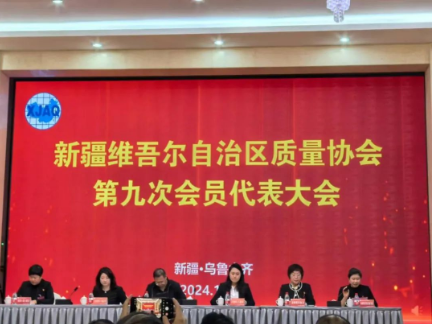 微信圖片_20241230121257.png