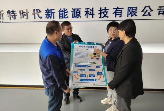 微信圖片_202310181904494.png