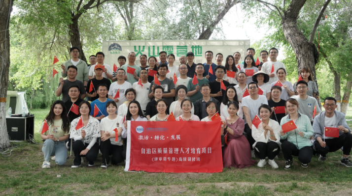 微信圖片_202306152117343.png