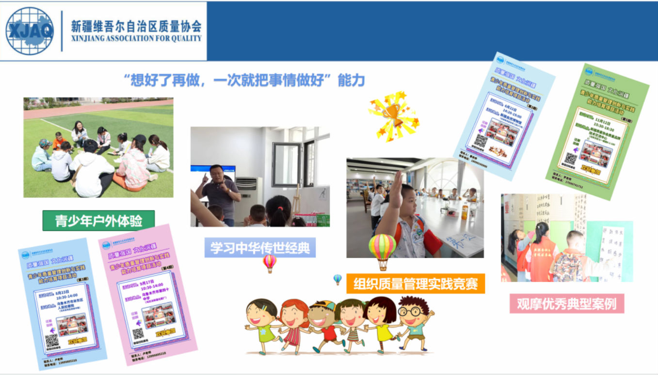 微信圖片_20240804225052.png