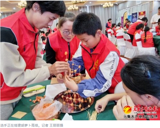 微信圖片_20241129125416.png