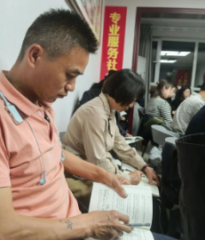 微信圖片_20231014111158.png