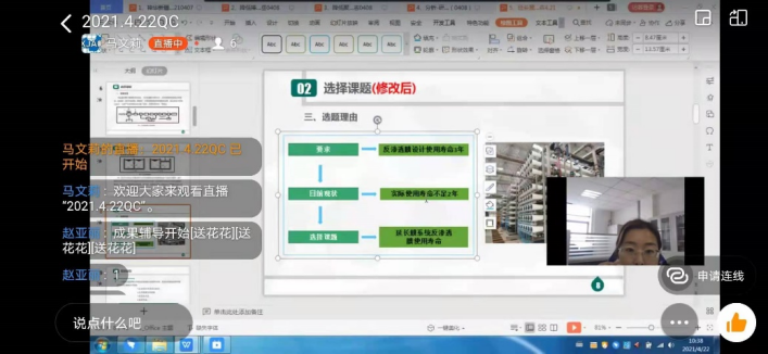 圖片 2.png