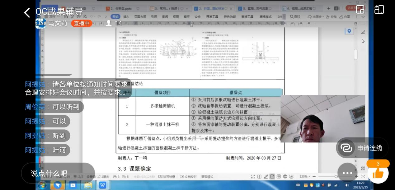 圖片 1.png