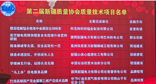 微信圖片_20250102203653.png