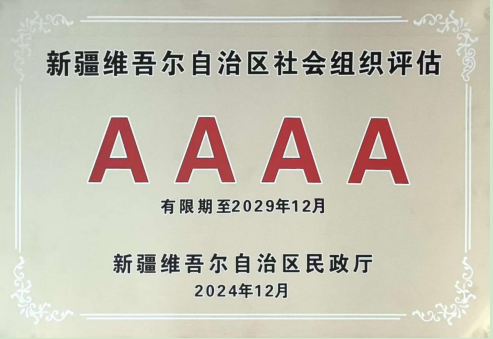 微信圖片_20250422154310.png