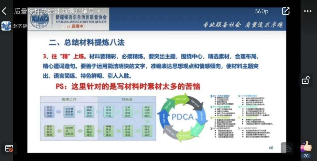 微信圖片_20240805003425.png
