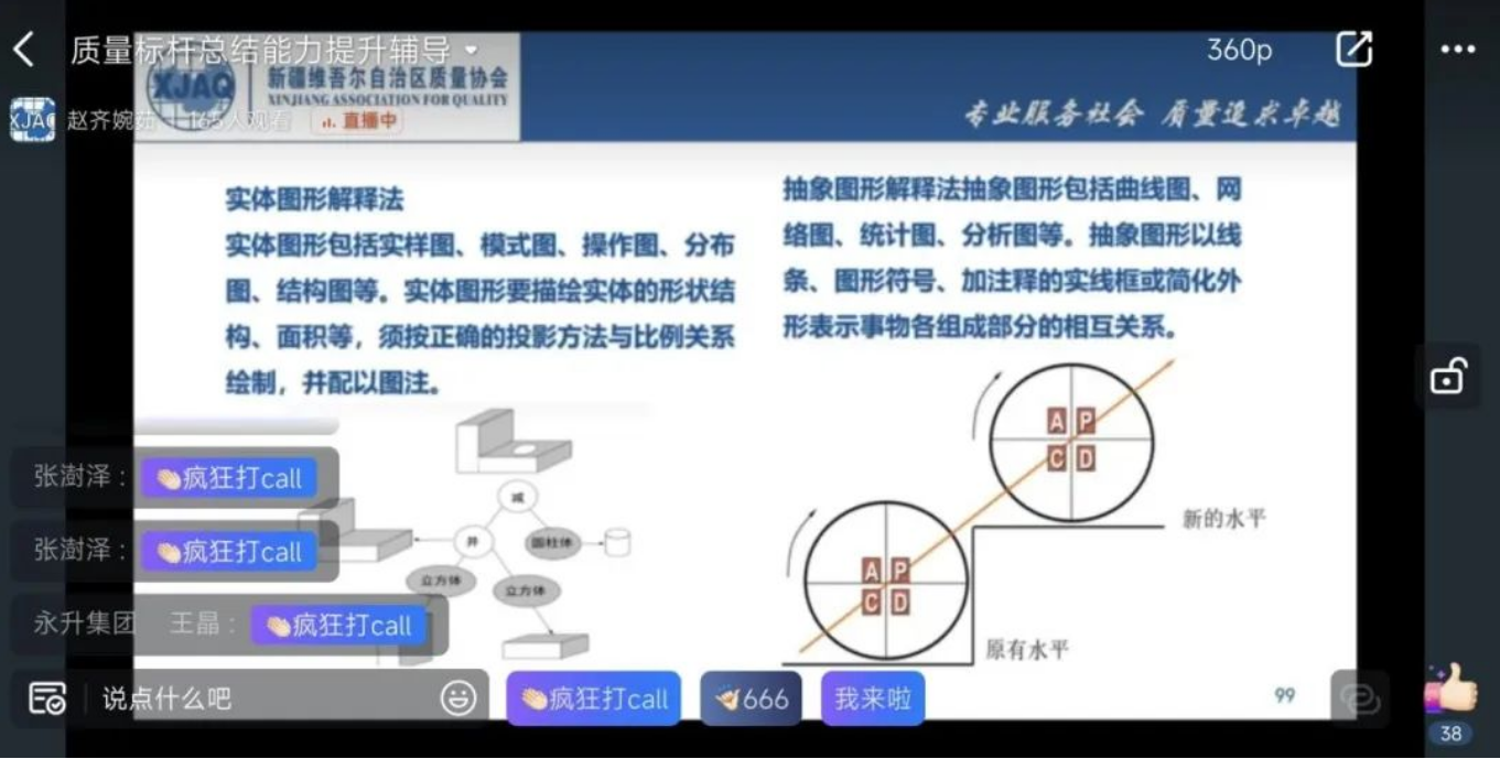 微信圖片_20240805003342.png