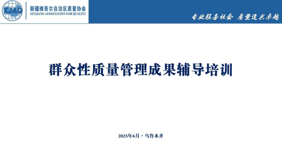 微信圖片_20250622130556.png