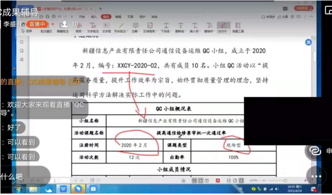 1619357264(1).png