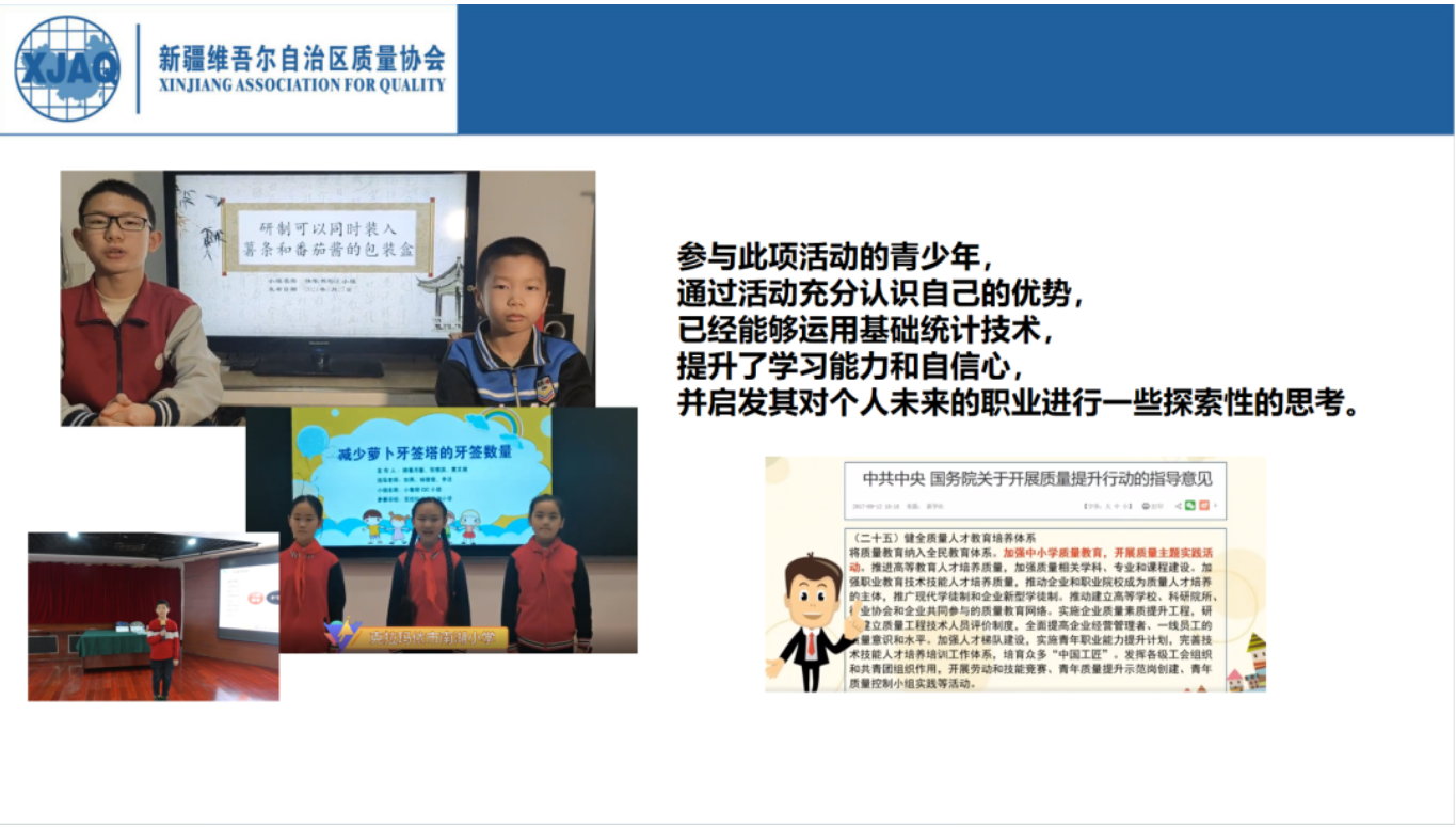 微信圖片_20240804225108.png
