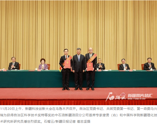 微信圖片_20241125153436.png