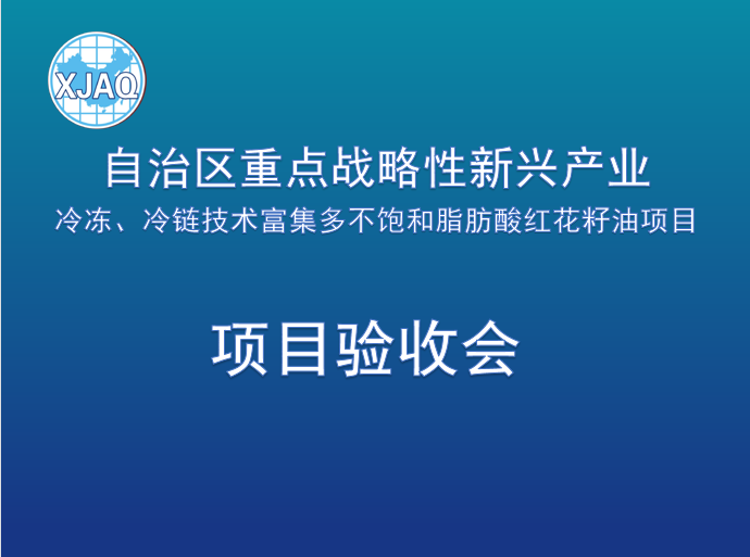 驗收1.png