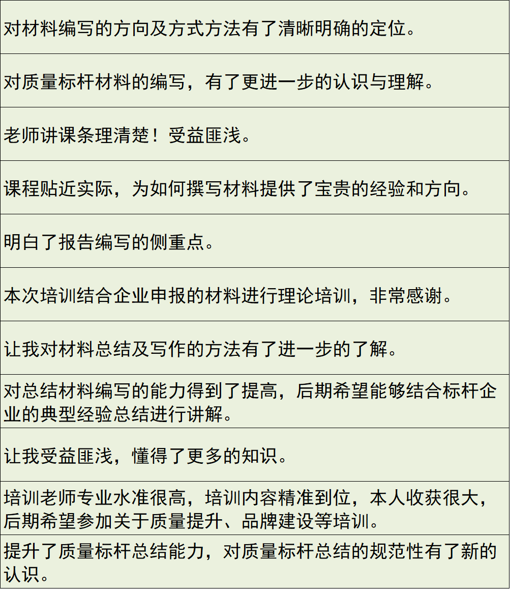 微信圖片_20240805003451.png