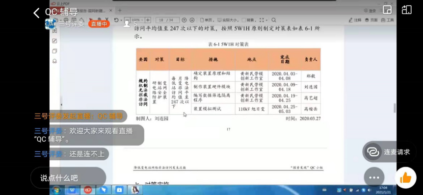 圖片 1.png