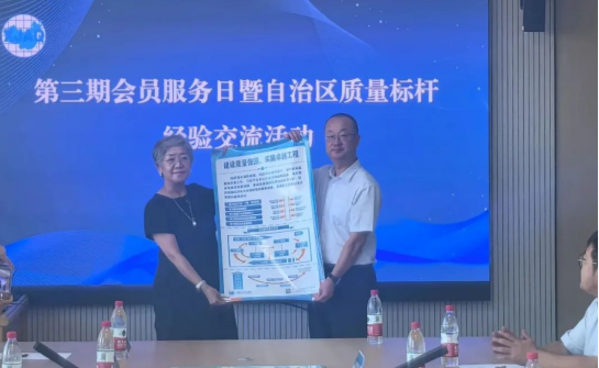 微信圖片_20250717214355.png