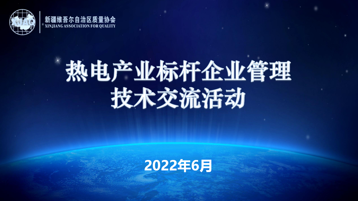 微信圖片_20220630193537.png