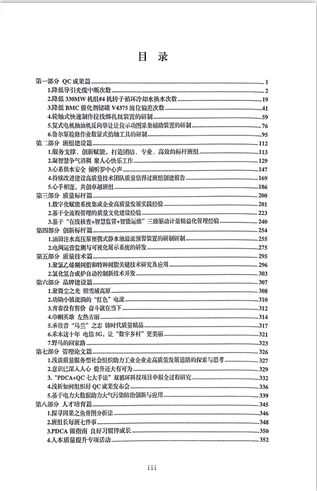 微信圖片_202401081832392.png