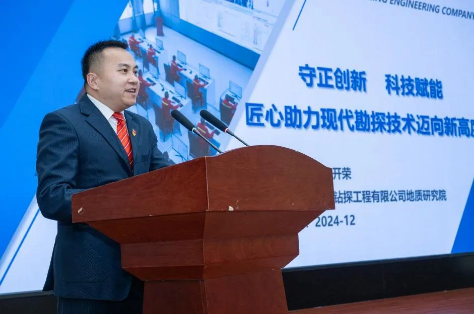微信圖片_20241230121739.png