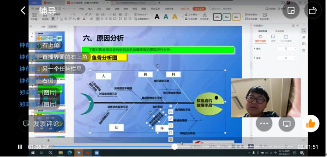 輸油汽2.png