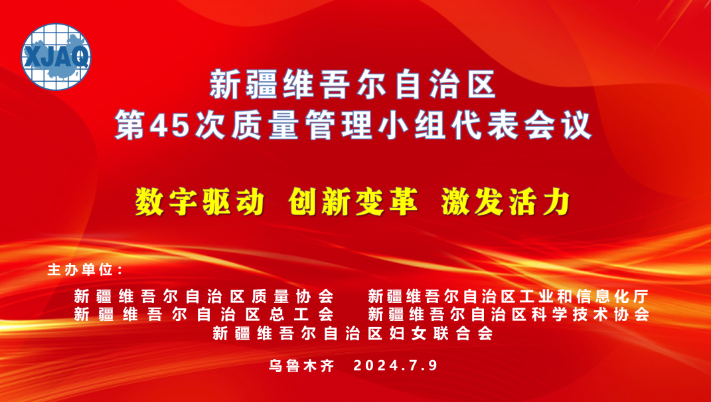 微信圖片_20240715173150.png