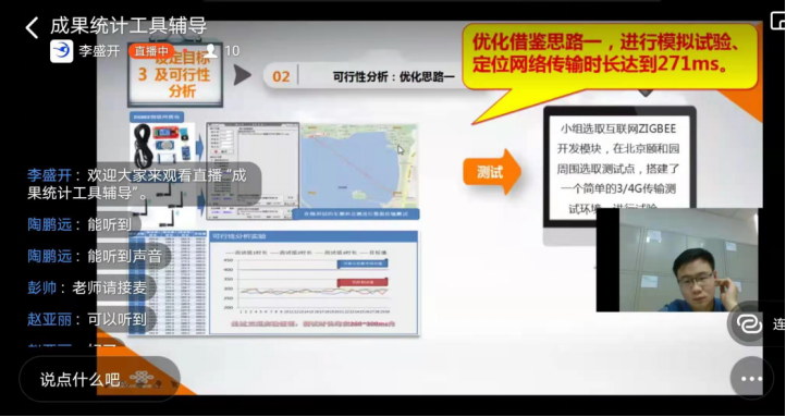 mmexport1612269772169.png
